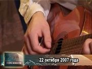 Ретро новости 22.10