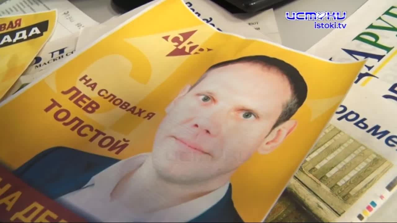 Борьба без правил за мандат в орловский облсовет. Неприглядная изнанка предвыборной гонки