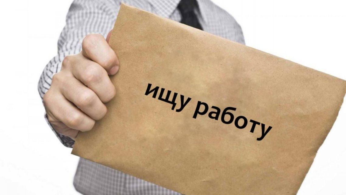 Регион без перспектив: более 30 % безработных орловчан младше 30 лет