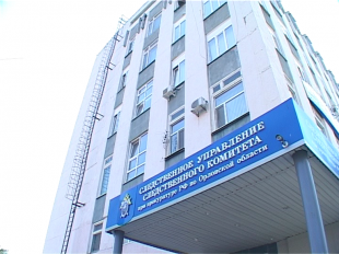 Новости за 90 секунд: орловский космонавт проведет пресс-конференцию, борьба с коррупцией продолжается, а работники ждут повышения зарплаты