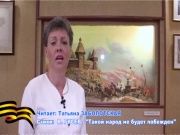 Я люблю Россию 21