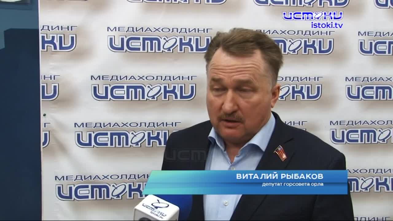 Мэр Орла пожаловался на депутата из-за вопроса "Как можно ставить лису охранять птицеферму?". Поведение Рыбакова признали некорректным