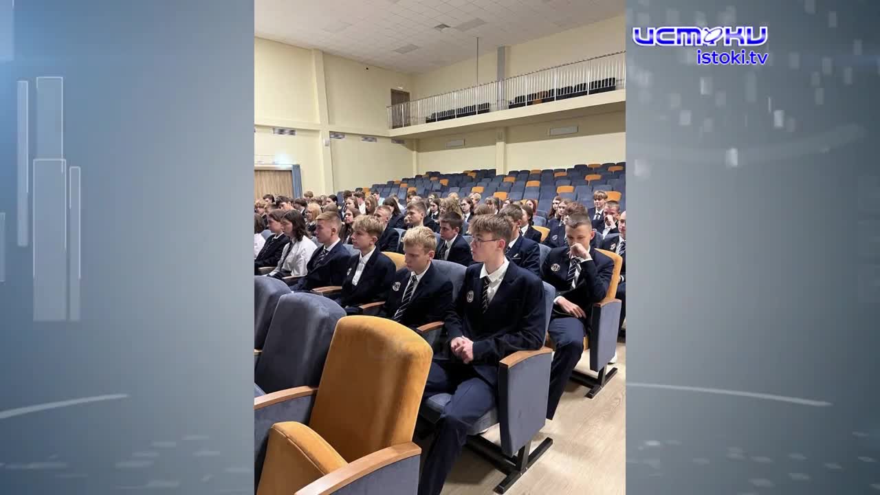 Участок 15.09.2025