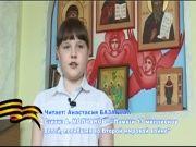 Я люблю Россию 23