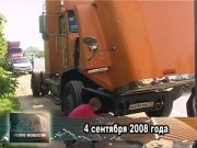 Ретро_новости_04_09