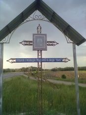 Безразличие к людям