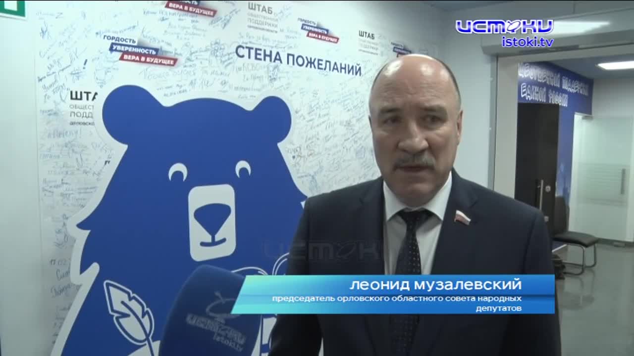 Яркое свидетельство единства и патриотизма