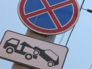 В Орле из-за Эстафеты Олимпийского огня эвакуировали 90 автомобилей