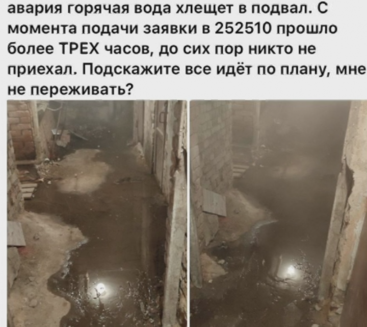 Как работают распоряжения губернатора Клычкова в действительности. 