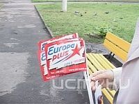 Европейские гонки возвращаются! 