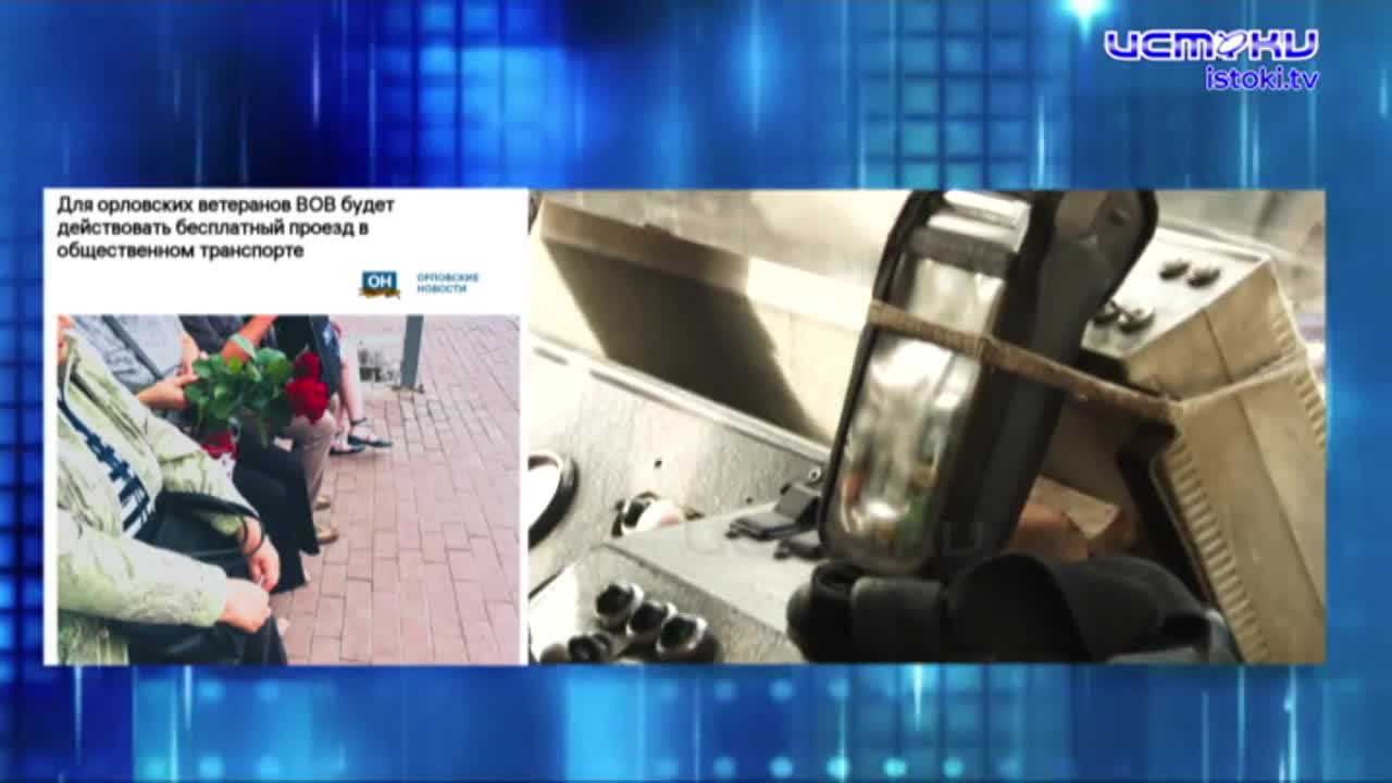 До чего техника дошла! Жителей России с 80-летием Победы поздравляют домофоны