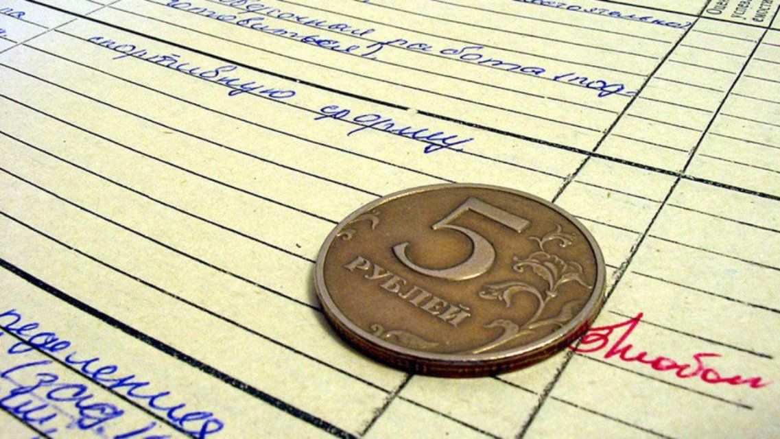 В 2020 году орловским учителям и воспитателям поднимут зарплату