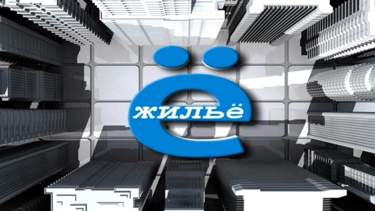 «последний шанс» для «Экологистика»