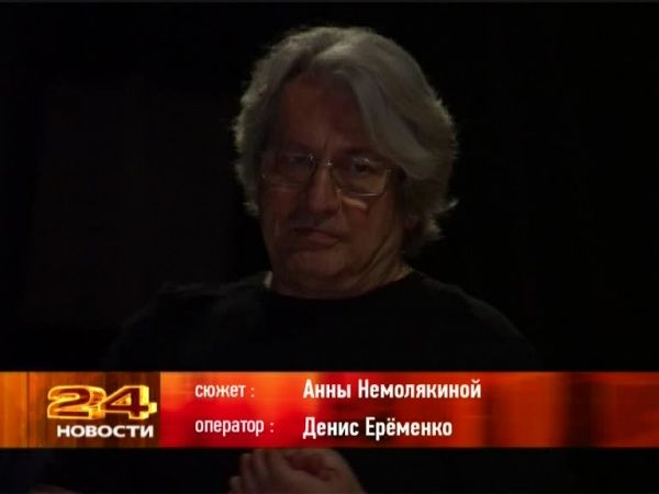 Запрещенная польская пьеса Непорочный брак на орловских подмостках 