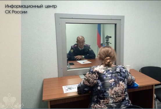 Орловчанка через соцсеть добилась аудиенции с и.о. руководителя регионального следкома