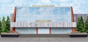 Этот день в истории Орла: 40 лет назад в г. Орле был открыт ДК СПЗ