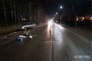 В Орле ищут очевидцев смертельного ДТП 