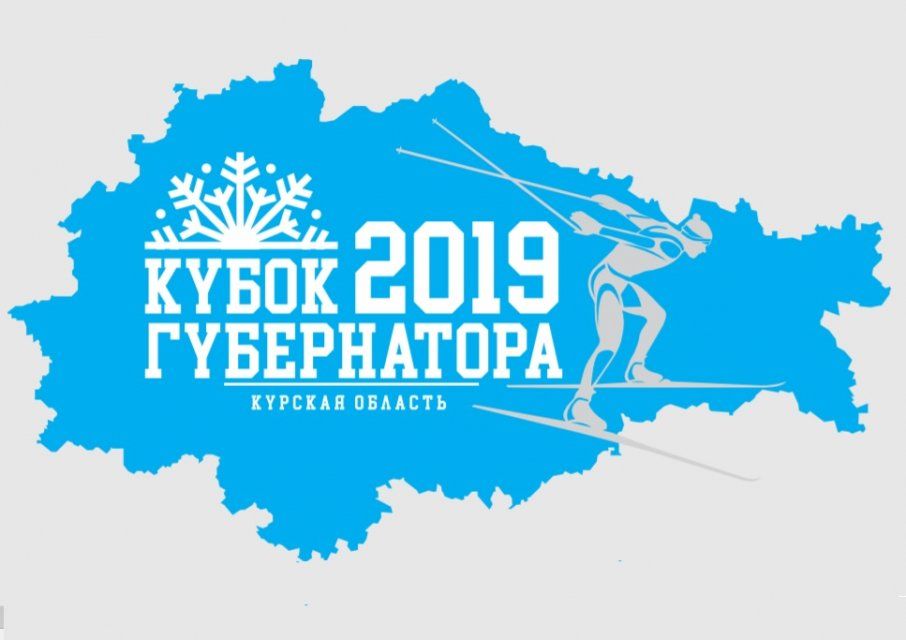 Орловчанин стал лучшим в губернаторской лыжной гонке в Курской области