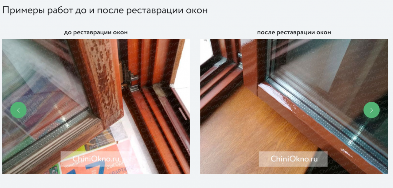 Реставрация старых деревянных окон