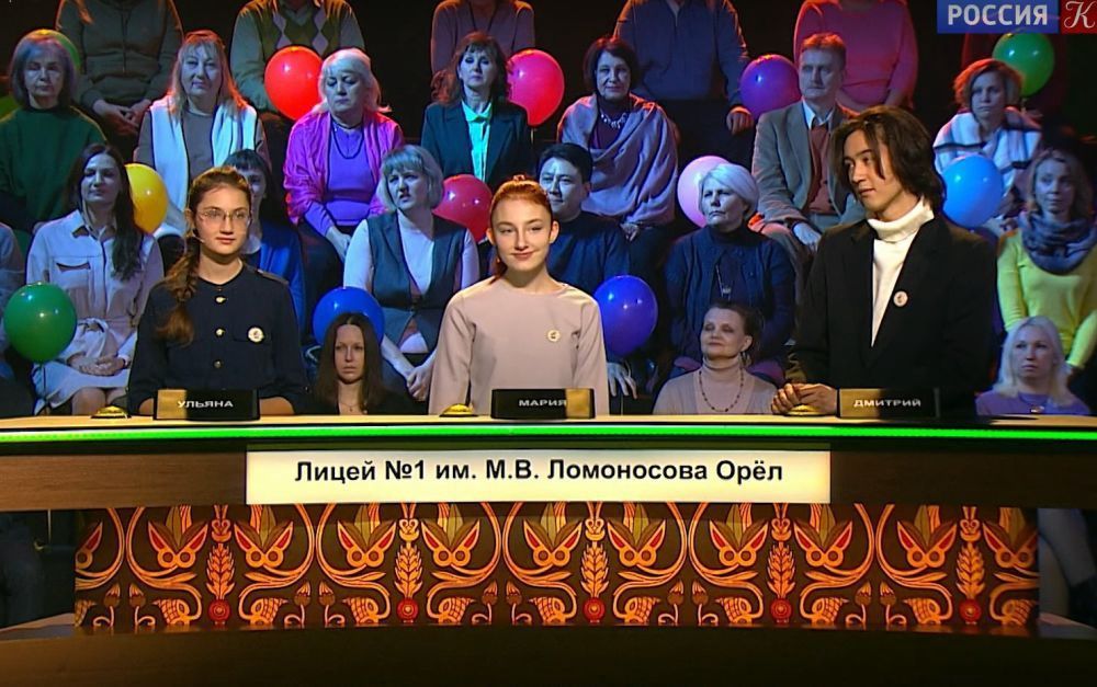 Орловские школьники покорили своими знаниями федеральный телеканал "Культура"