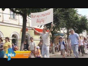 Му-му fest объединил отцов и детей 