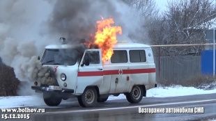 Видео возгорания автомобиля «Скорой помощи» в Болхове