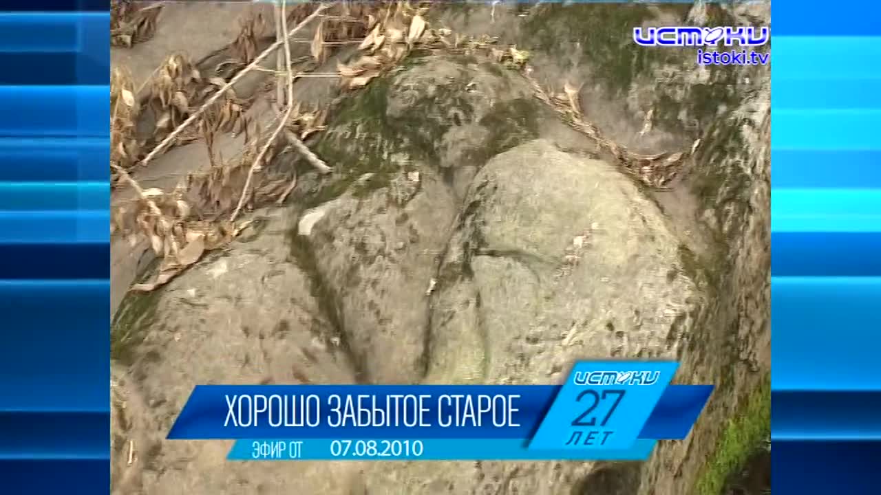 Хорошо забытое старое: новости ретро за 07 08 2010