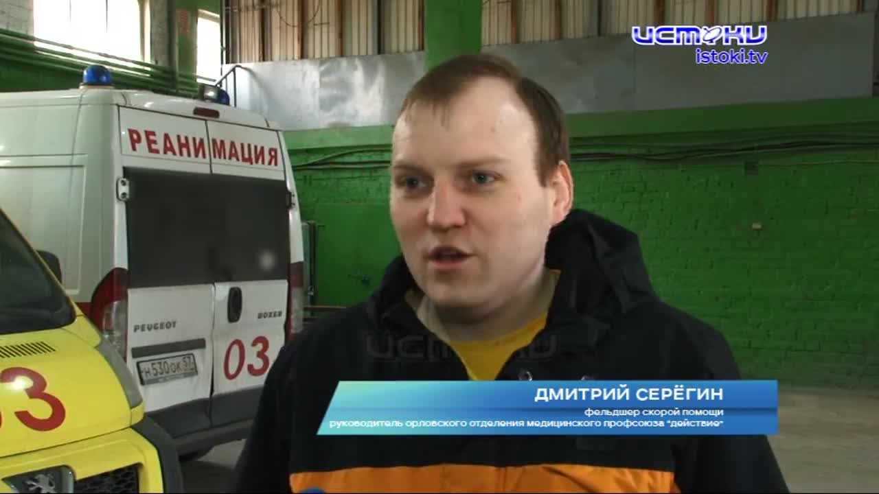 Сегодня работники скорой медпомощи отмечают профессиональный праздник