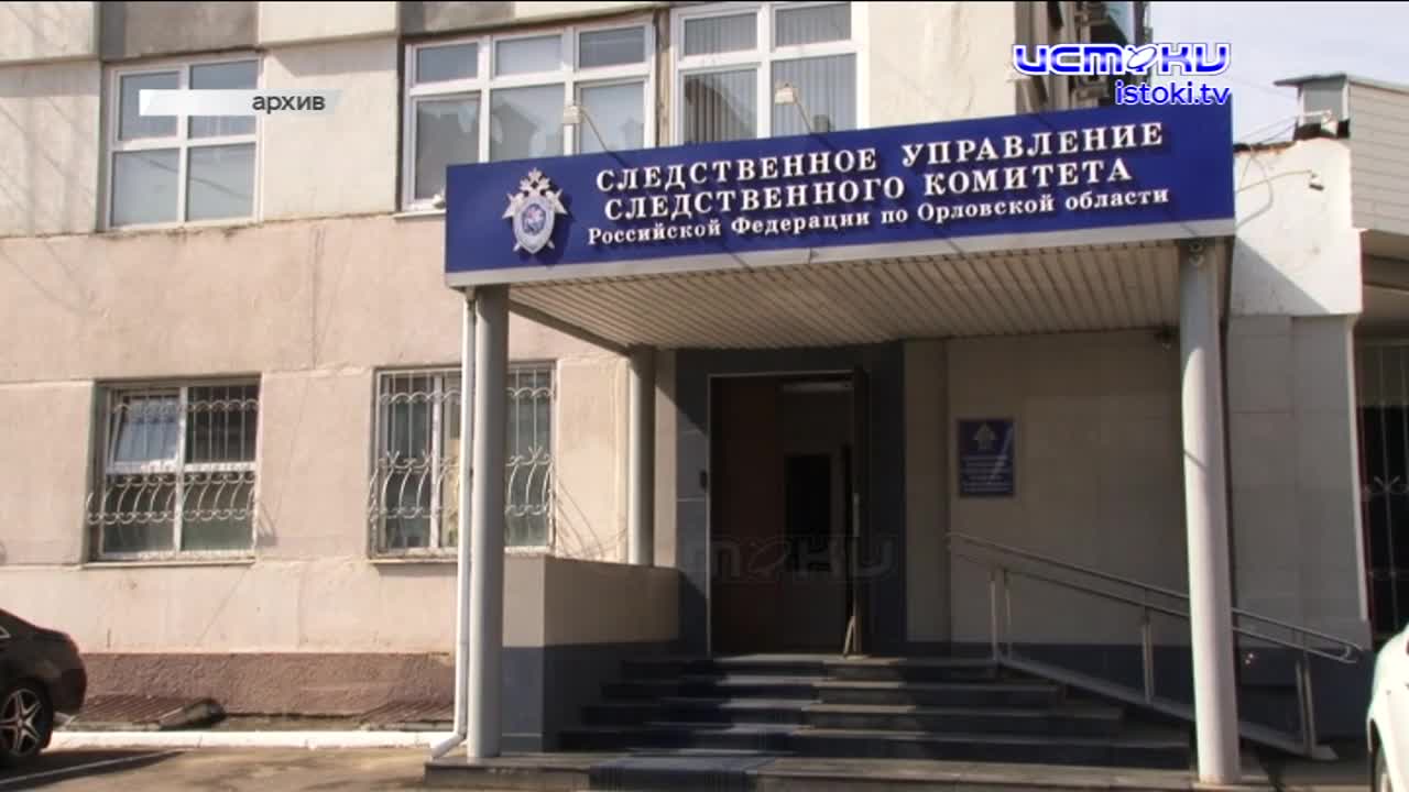 На достройку орловского «Титаника» потратят еще 6,5 млрд рублей, об этом и не только в рубрике "Экспресс-новости".