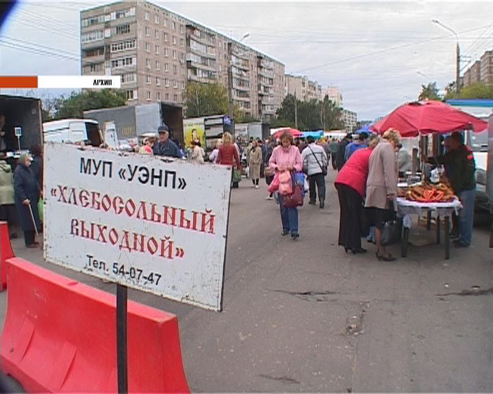 Новости Орел — рубрика за 90 секунд