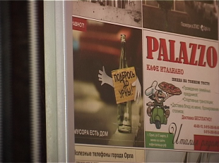 Реклама атакует - лифты без ведома жильцов продолжают завешивать объявлениями 