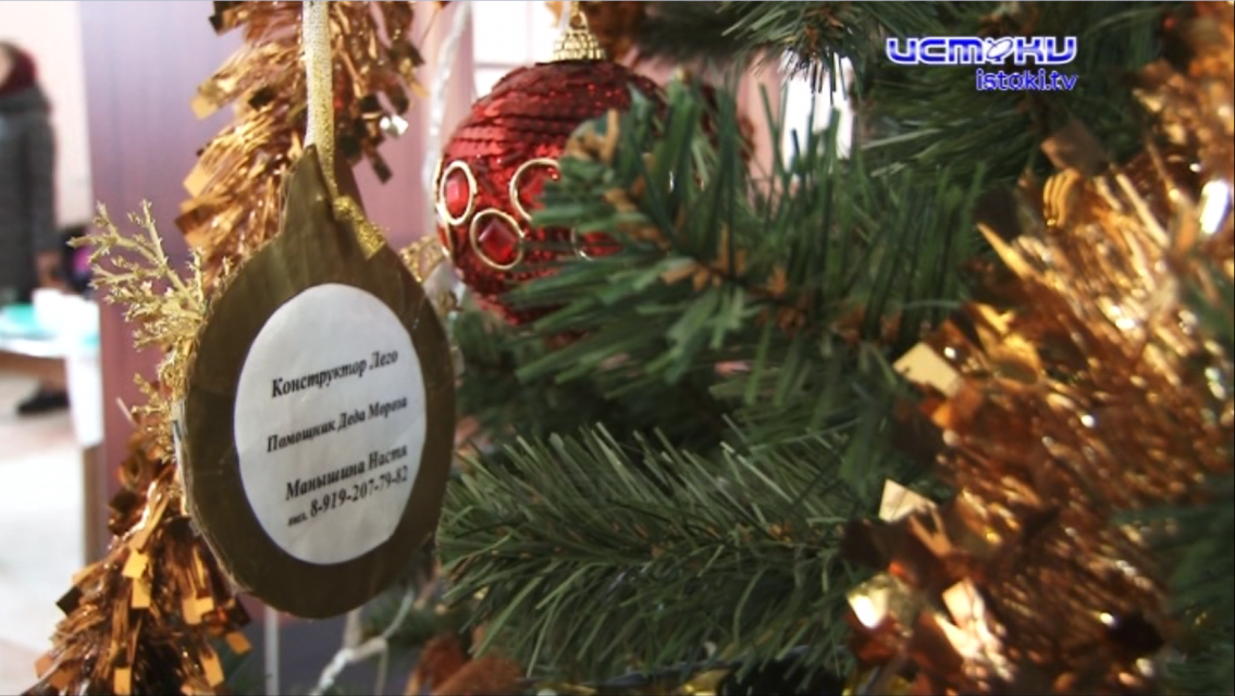 Новогоднюю сказку особенным деткам подарила компания РЖД и группа волонтерского движения "Бок о бок"