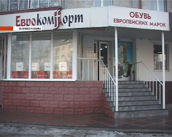 Хорошая обувь