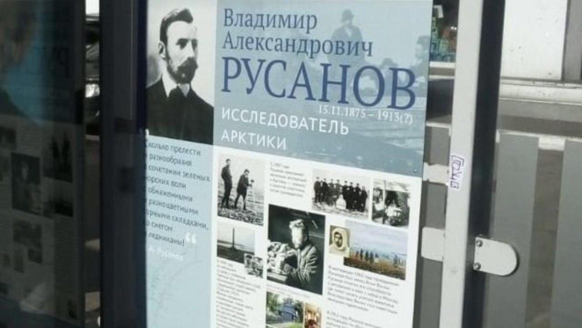 Жители узнают больше об орловских гениях на автобусных остановках