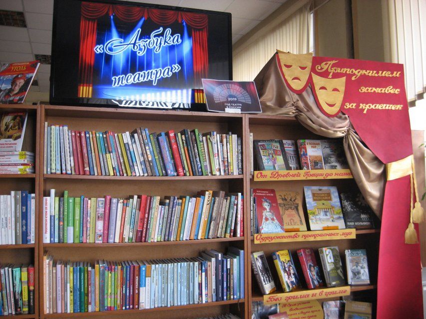 В Орле открыли «Неделю детской книги — 2019»