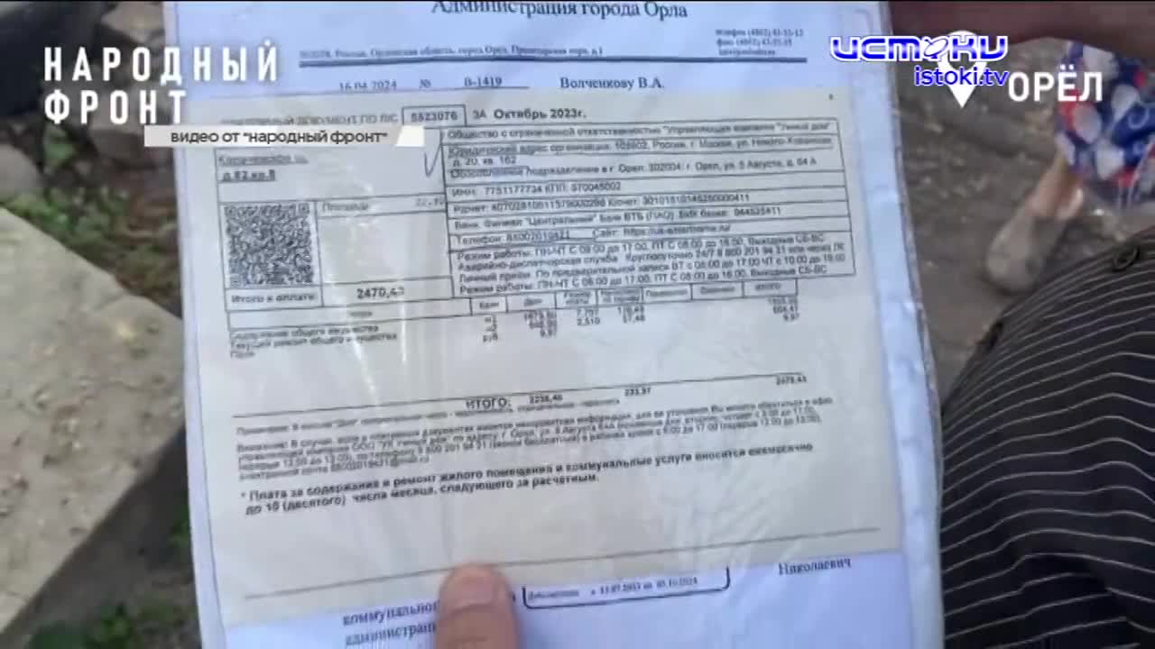 Журналисты раскрыли подробности скандала советника Лежнева с орловским кафе «На Привале», а в Орле состоялся гарнизонный развод нарядов полиции