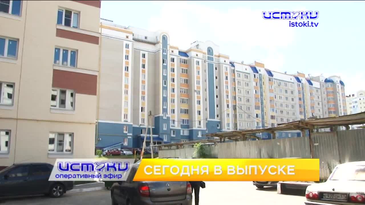 Сегодня в 7 вечера смотрите очередной "Оперативный эфир"