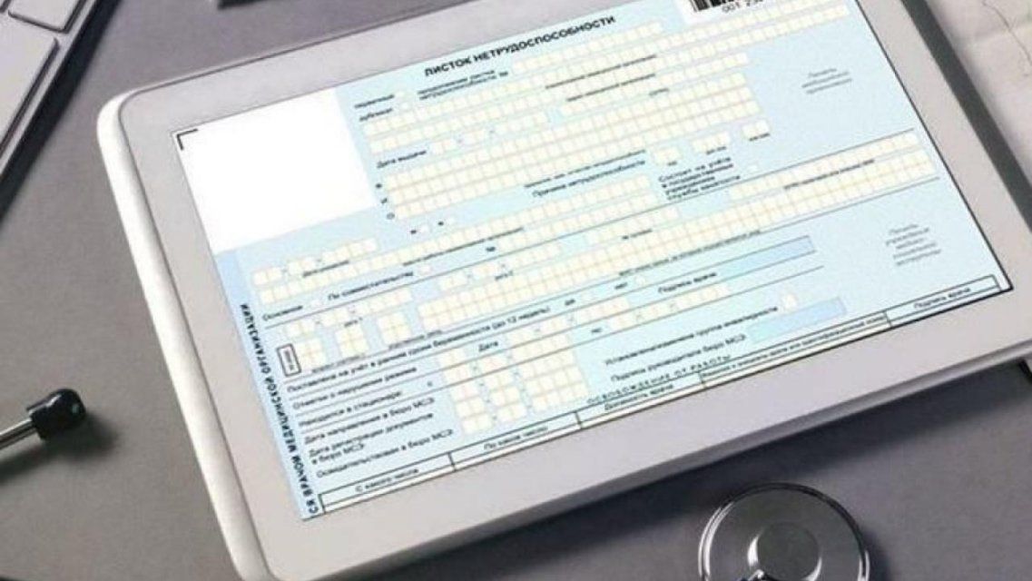 Работающим орловчанам 65+ предложили уйти на больничный на весь сентябрь