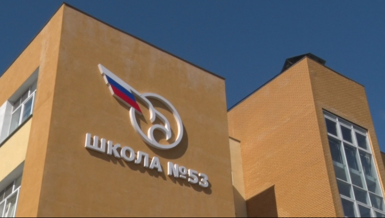 В 10,9 миллиона рублей оценила прокуратура ущерб при строительстве школы №53 в г. Орле