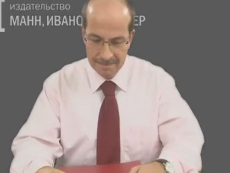 Игорь Манн 11 сентября в Орле