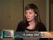 Ретро новости 19.11