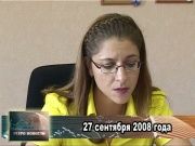 Ретро_новости_27_09