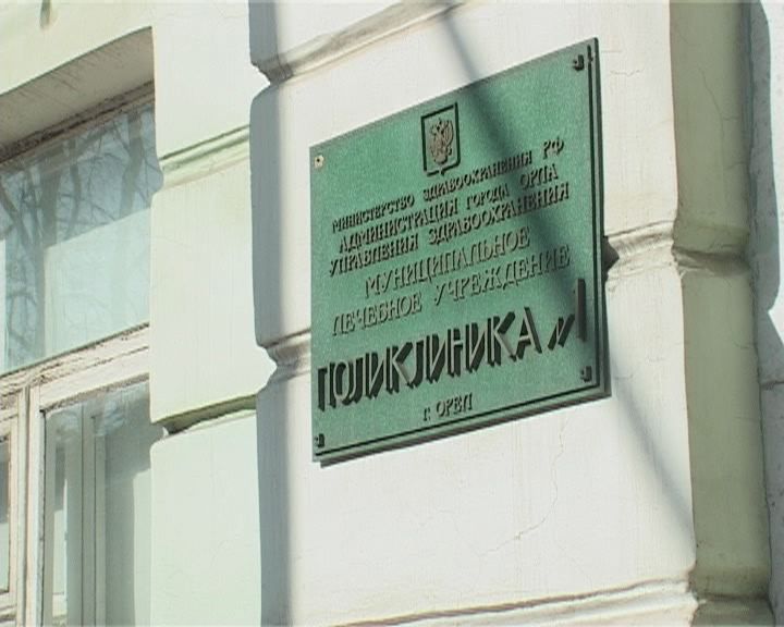 Через тернии к...здоровью