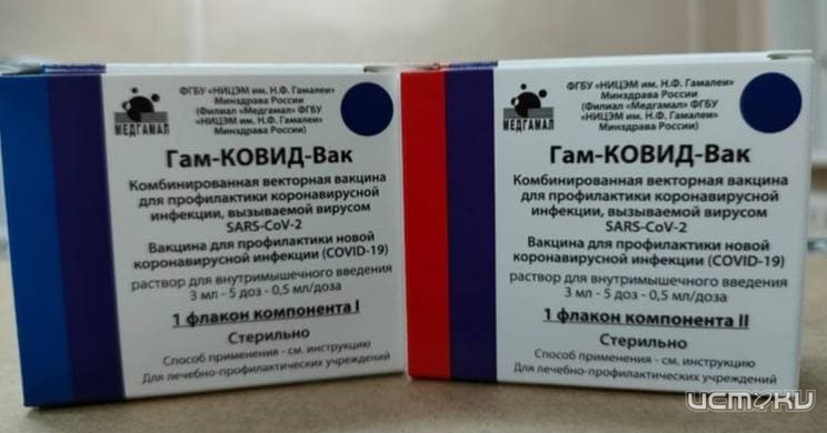 Орловщина получила очередную партию вакцины от ковида