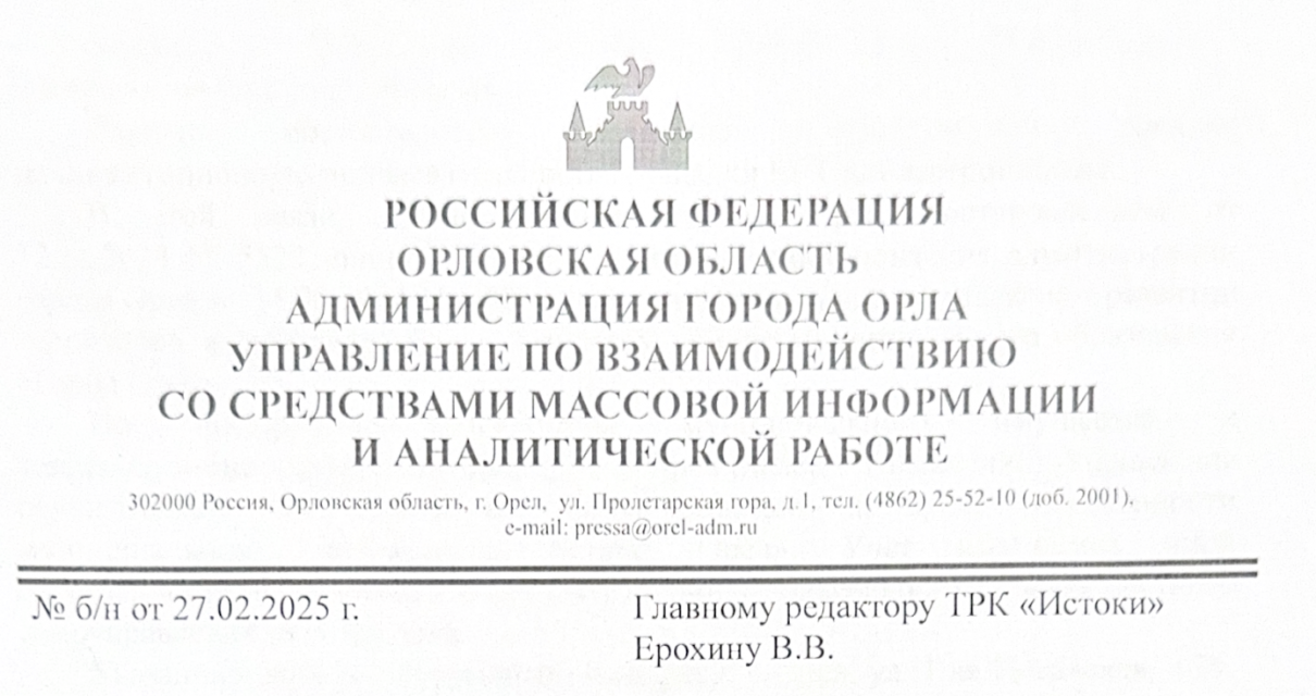 В орловской мэрии рассказали, что можно строить в районе улиц Посадская и Гагарина