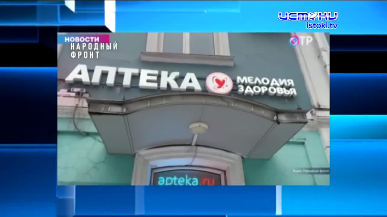 Экспресс-новости: В Орел прибыла крупная партия инсулина, подрядчик на строительство корпуса первой поликлиники не устроил чиновников, мценский убийца...