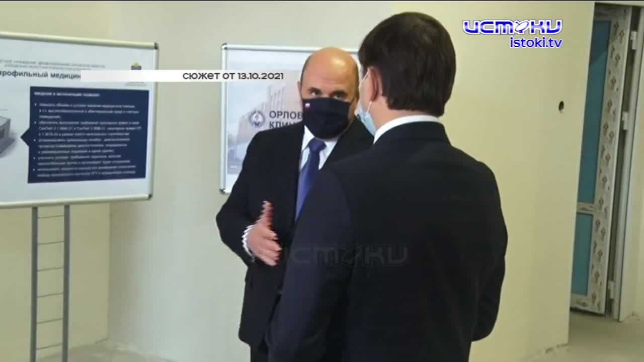 В орловском «Титанике» выполнено более трети строительных работ - об этом в нашей рубрике "Экспресс-новости"