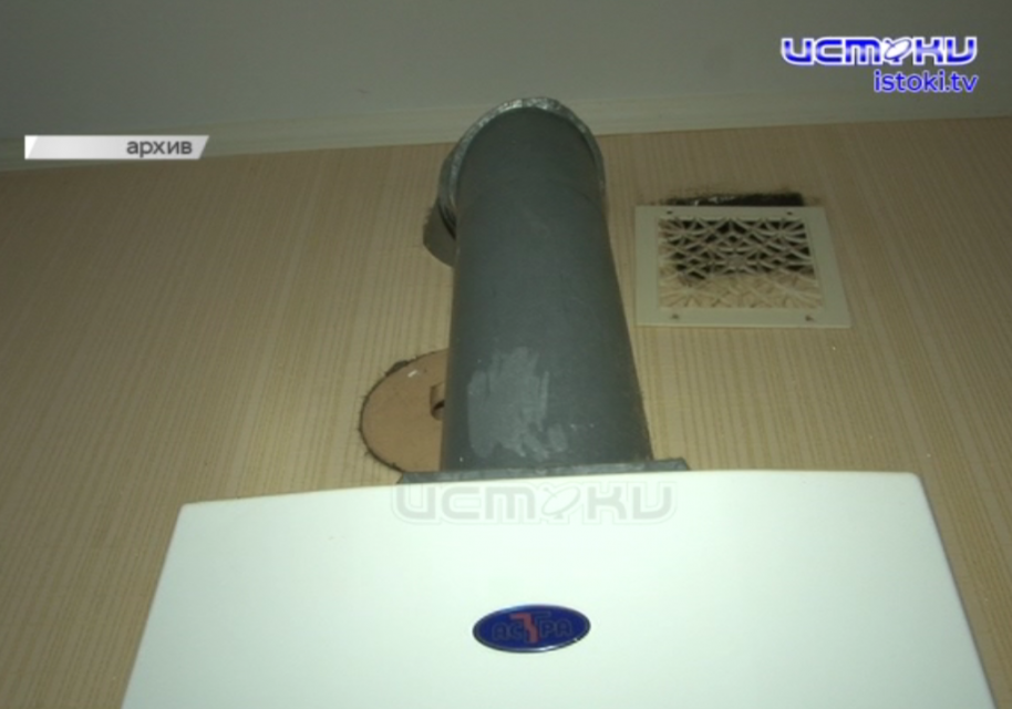 Орловчане жалуются на газовых мошенников