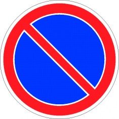 Внимание, водители!