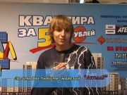 За что Вам нравится Атолл - 44